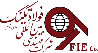 شرکت مهندسی بین المللی فولاد تکنیک