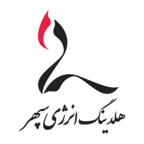 -انرژی-سپهر.png